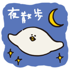 Slow Bird Facky 2 sticker #3944006