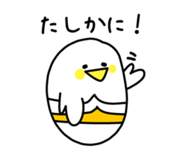 Conversation of the first meeting sticker #3944222