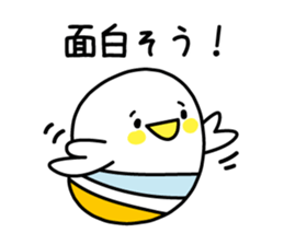 Conversation of the first meeting sticker #3944223