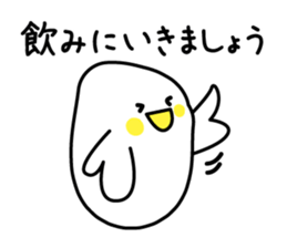 Conversation of the first meeting sticker #3944241