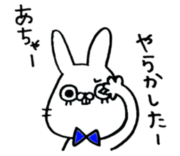 Loose animal rabbit version sticker #3944632