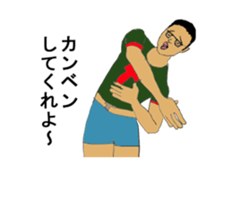 he is taka sticker #3944689