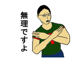 he is taka sticker #3944691