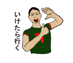 he is taka sticker #3944692