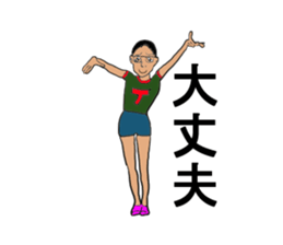 he is taka sticker #3944696