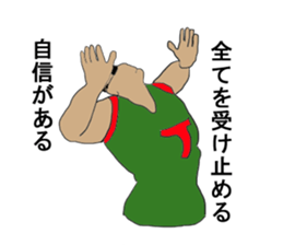 he is taka sticker #3944700