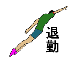 he is taka sticker #3944703