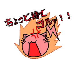 Nyan-pu Life sticker #3944859