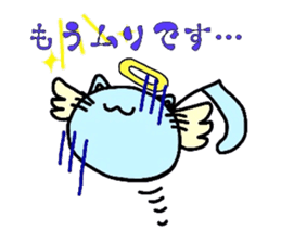 Nyan-pu Life sticker #3944871