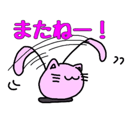 Nyan-pu Life sticker #3944872
