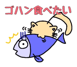 Nyan-pu Life sticker #3944873