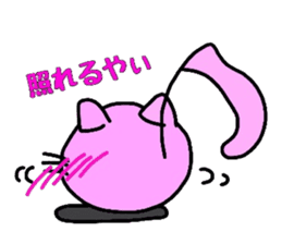 Nyan-pu Life sticker #3944874