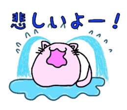 Nyan-pu Life sticker #3944875