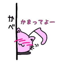 Nyan-pu Life sticker #3944876