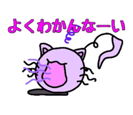 Nyan-pu Life sticker #3944882