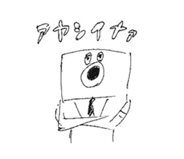 Kitamura sticker #3945330