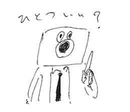 Kitamura sticker #3945333