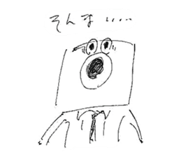 Kitamura sticker #3945336