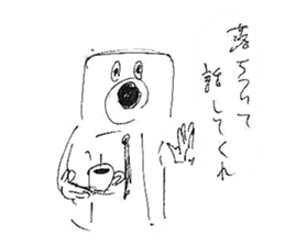 Kitamura sticker #3945352