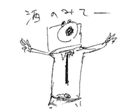 Kitamura sticker #3945358