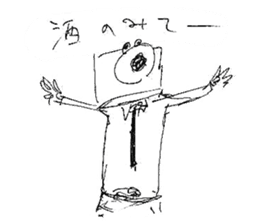 Kitamura sticker #3945358