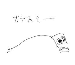 Kitamura sticker #3945366