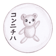 Stuffed animals's feeling sticker #3945631