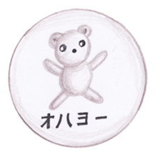 Stuffed animals's feeling sticker #3945632