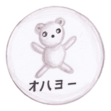 Stuffed animals's feeling sticker #3945632