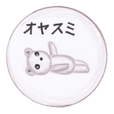 Stuffed animals's feeling sticker #3945633