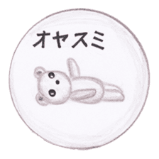 Stuffed animals's feeling sticker #3945633