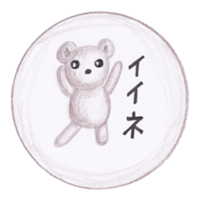 Stuffed animals's feeling sticker #3945634