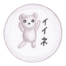 Stuffed animals's feeling sticker #3945634
