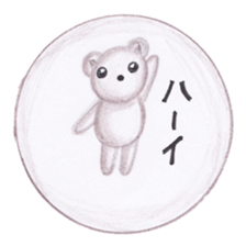 Stuffed animals's feeling sticker #3945635