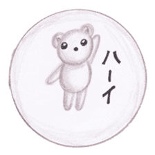 Stuffed animals's feeling sticker #3945635