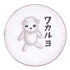 Stuffed animals's feeling sticker #3945637