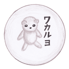 Stuffed animals's feeling sticker #3945637