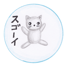 Stuffed animals's feeling sticker #3945639