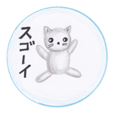 Stuffed animals's feeling sticker #3945639