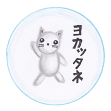 Stuffed animals's feeling sticker #3945640