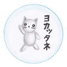 Stuffed animals's feeling sticker #3945640