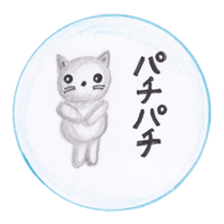 Stuffed animals's feeling sticker #3945641