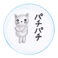 Stuffed animals's feeling sticker #3945641