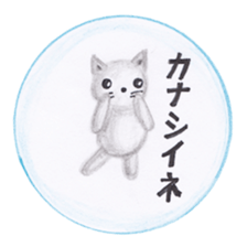 Stuffed animals's feeling sticker #3945642