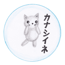 Stuffed animals's feeling sticker #3945642