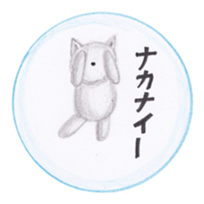 Stuffed animals's feeling sticker #3945643