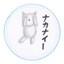 Stuffed animals's feeling sticker #3945643