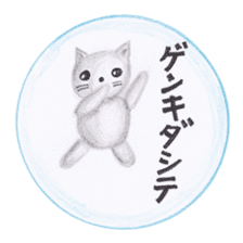 Stuffed animals's feeling sticker #3945644