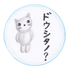 Stuffed animals's feeling sticker #3945645