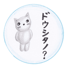 Stuffed animals's feeling sticker #3945645